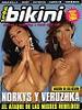 фотоссесии Норкис Батиста для журнала " Urbe bikini" 2003